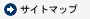 �T�C�g�}�b�v